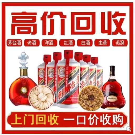 仙桃回收茅台酒